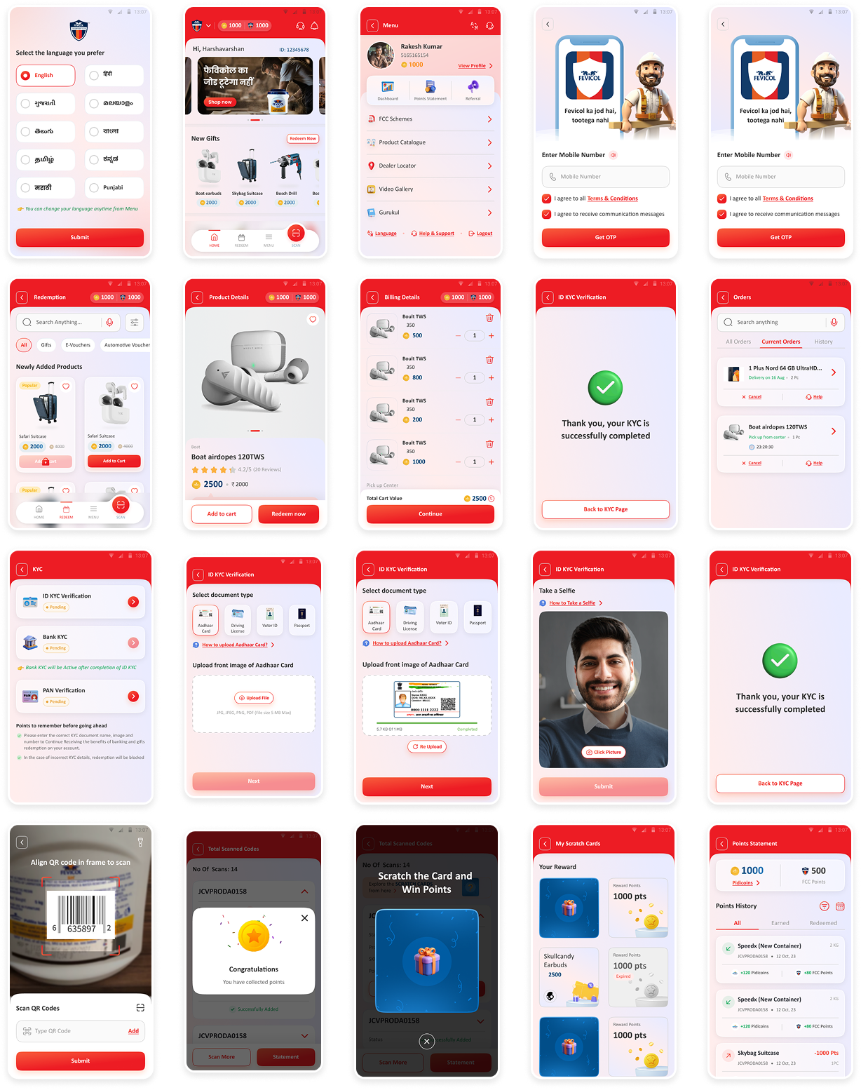 FCC UI Screens